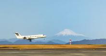 G-III Landing at Mt. Fuji International Airport, Feb 5, 2026